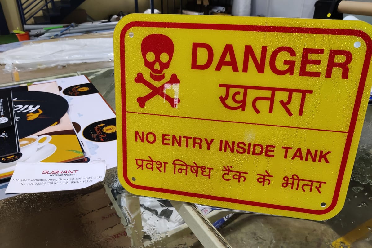 Yellow DANGER, No Entry Inside Tank safety sign in English and Hindi, finished in the workshop