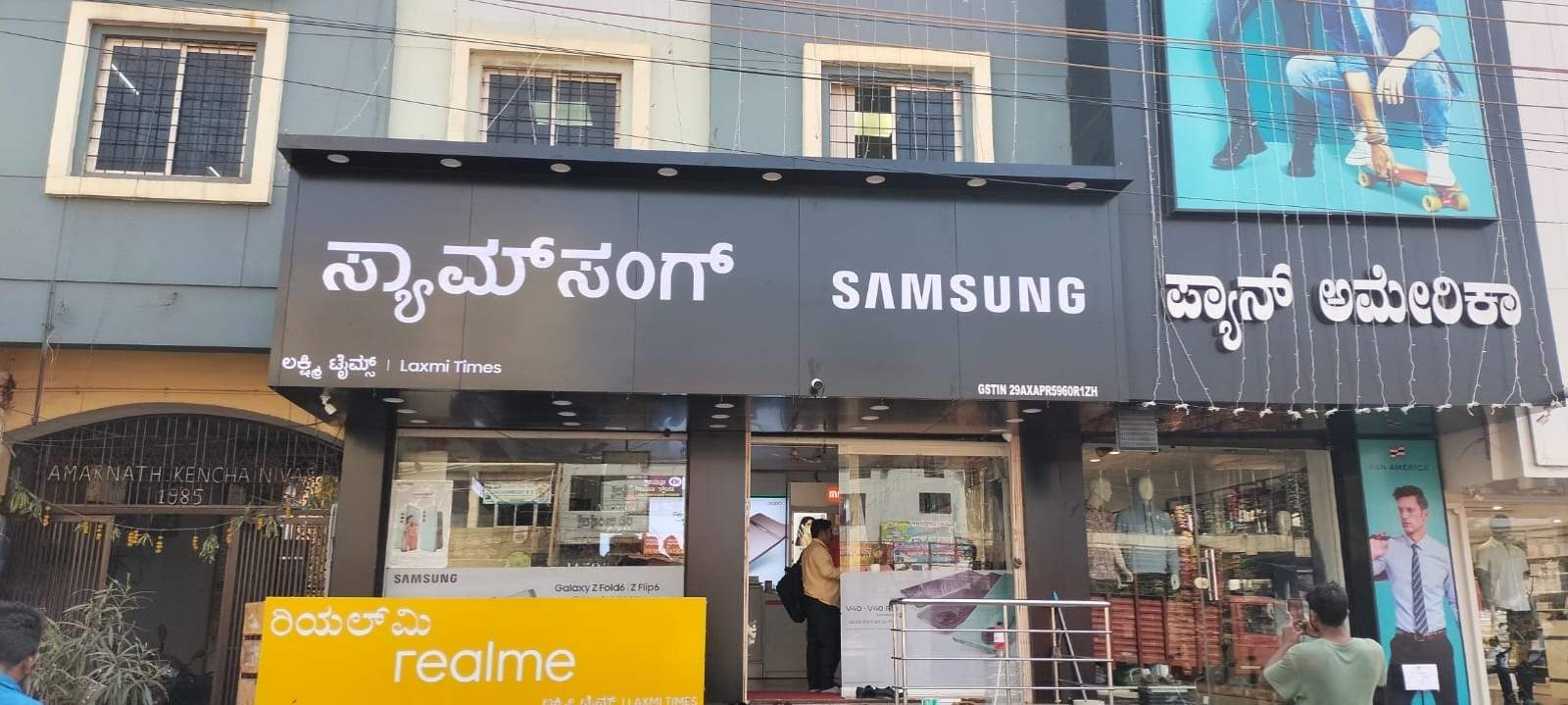 ACP-clad storefront fascia with Samsung lettering in Kannada and English